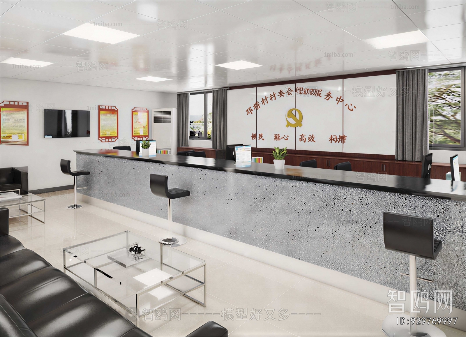 Modern Office Reception Desk