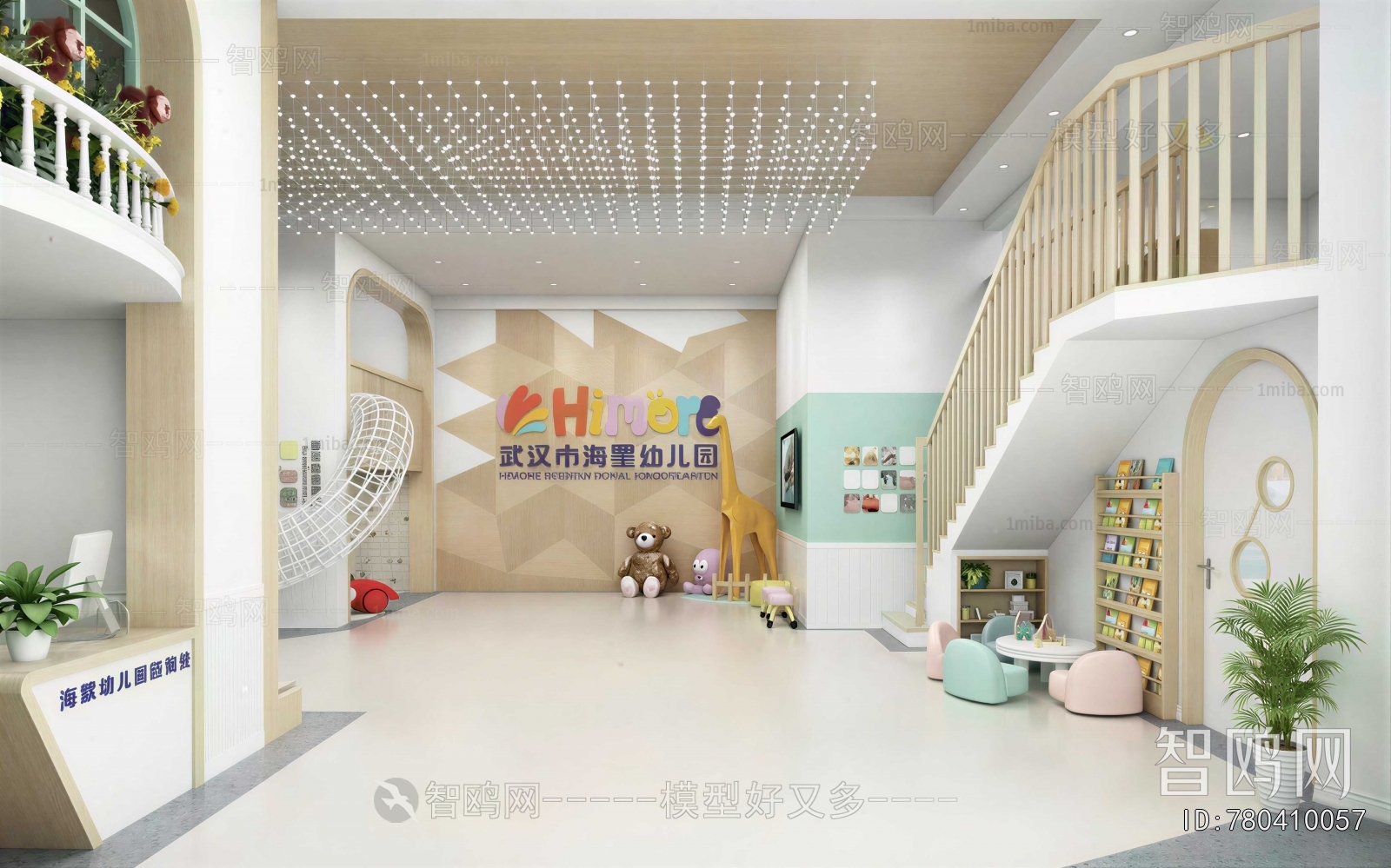 Modern Children's Kindergarten