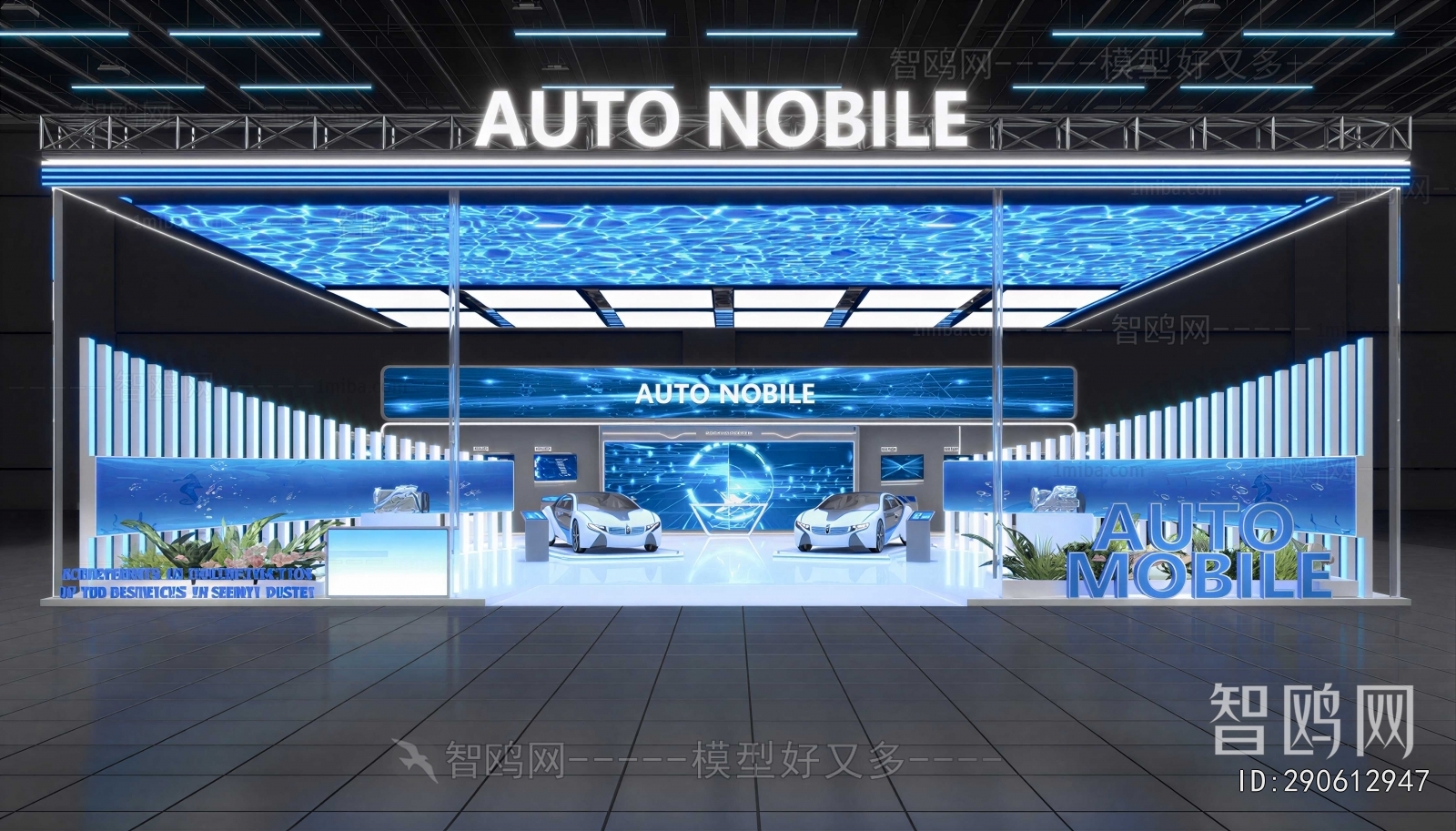 Modern Exhibit