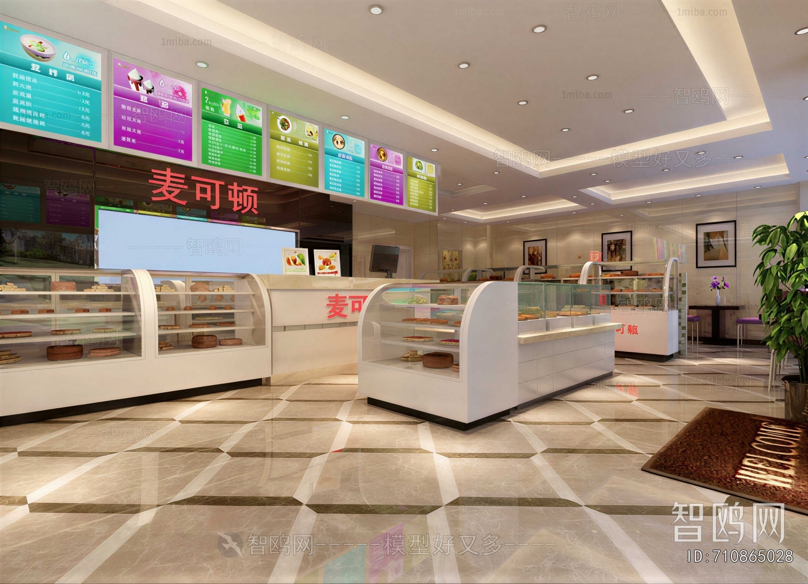 Modern Bakery