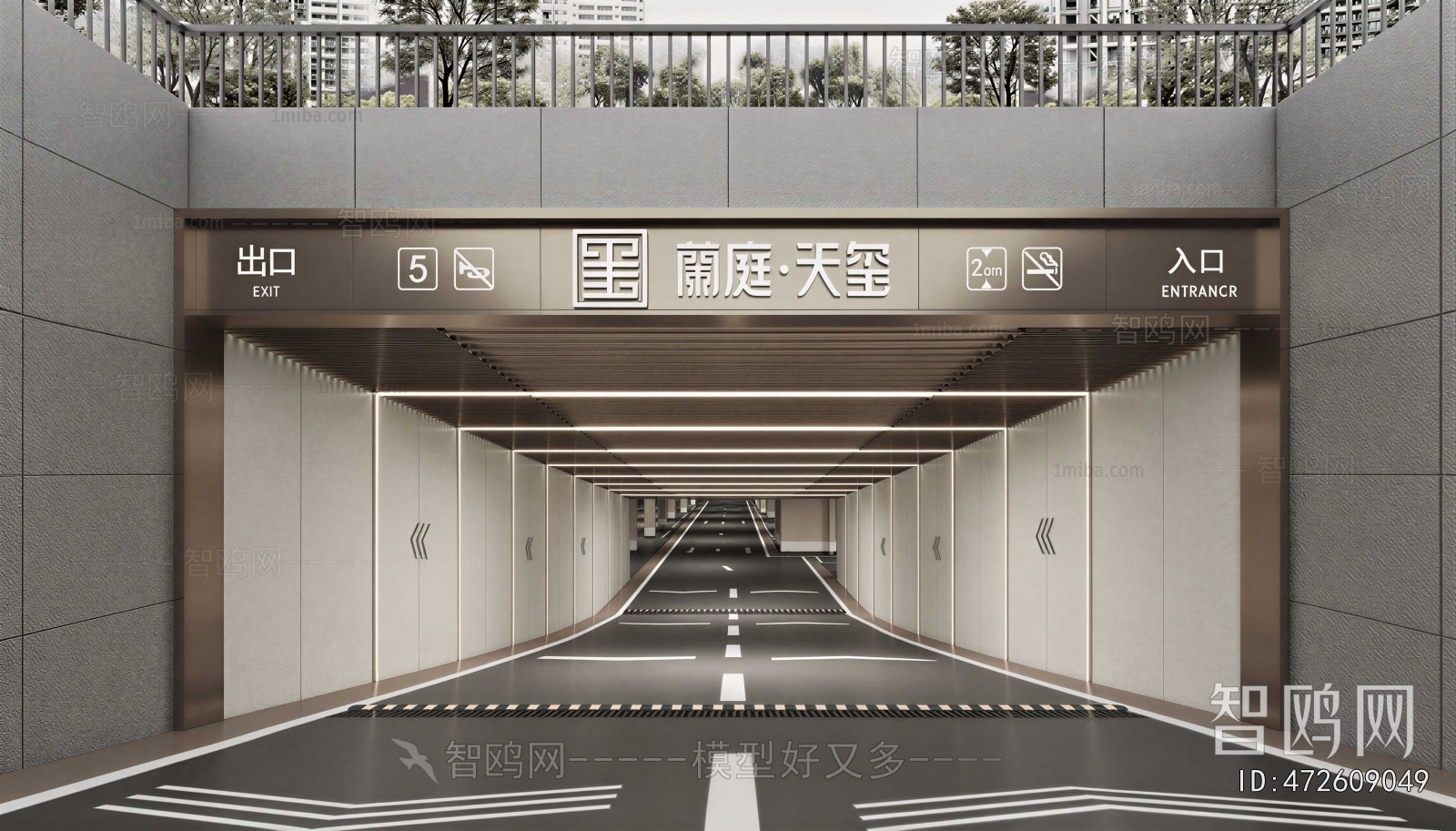 Modern Underground Garage