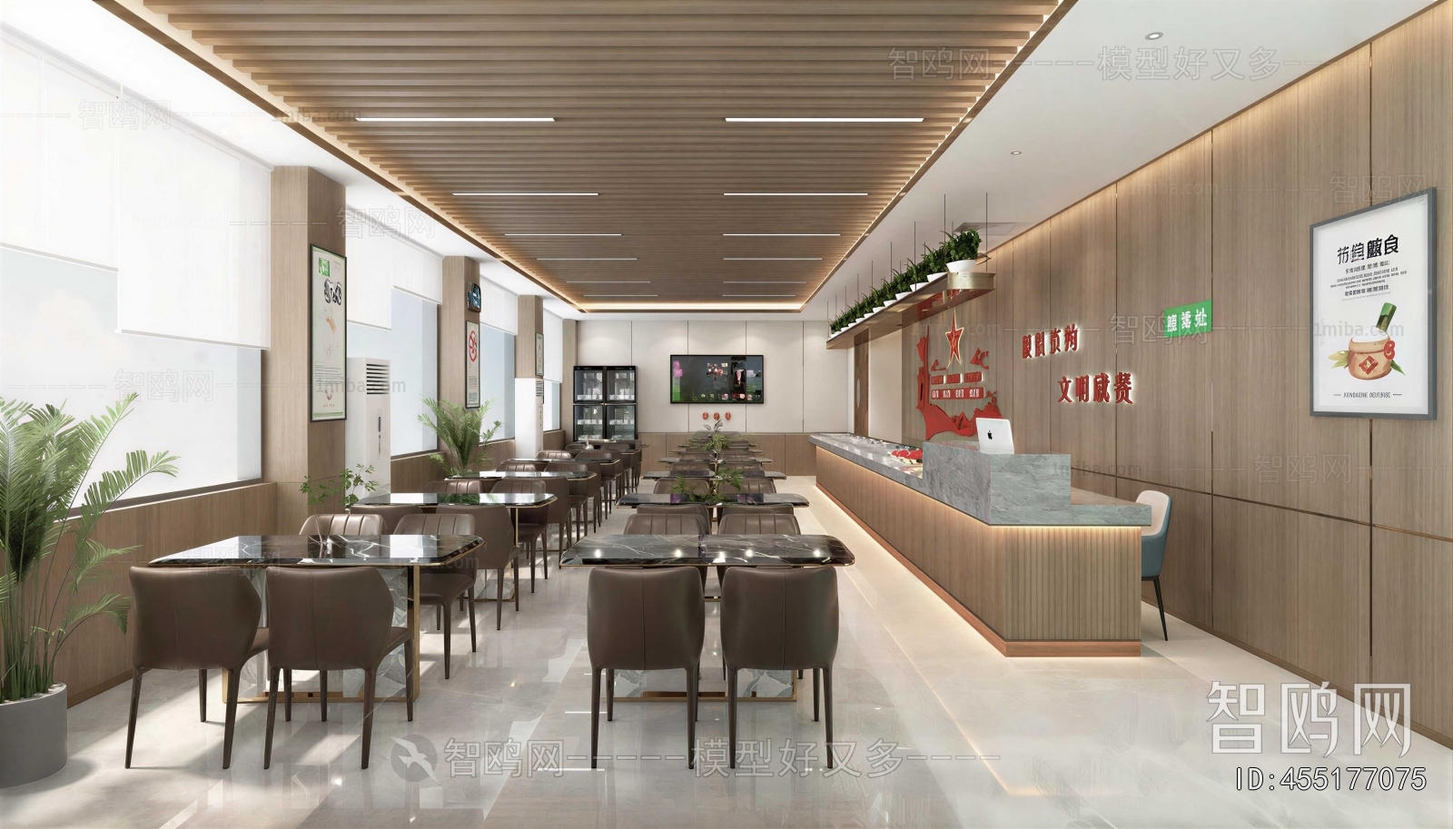 Modern Restaurant