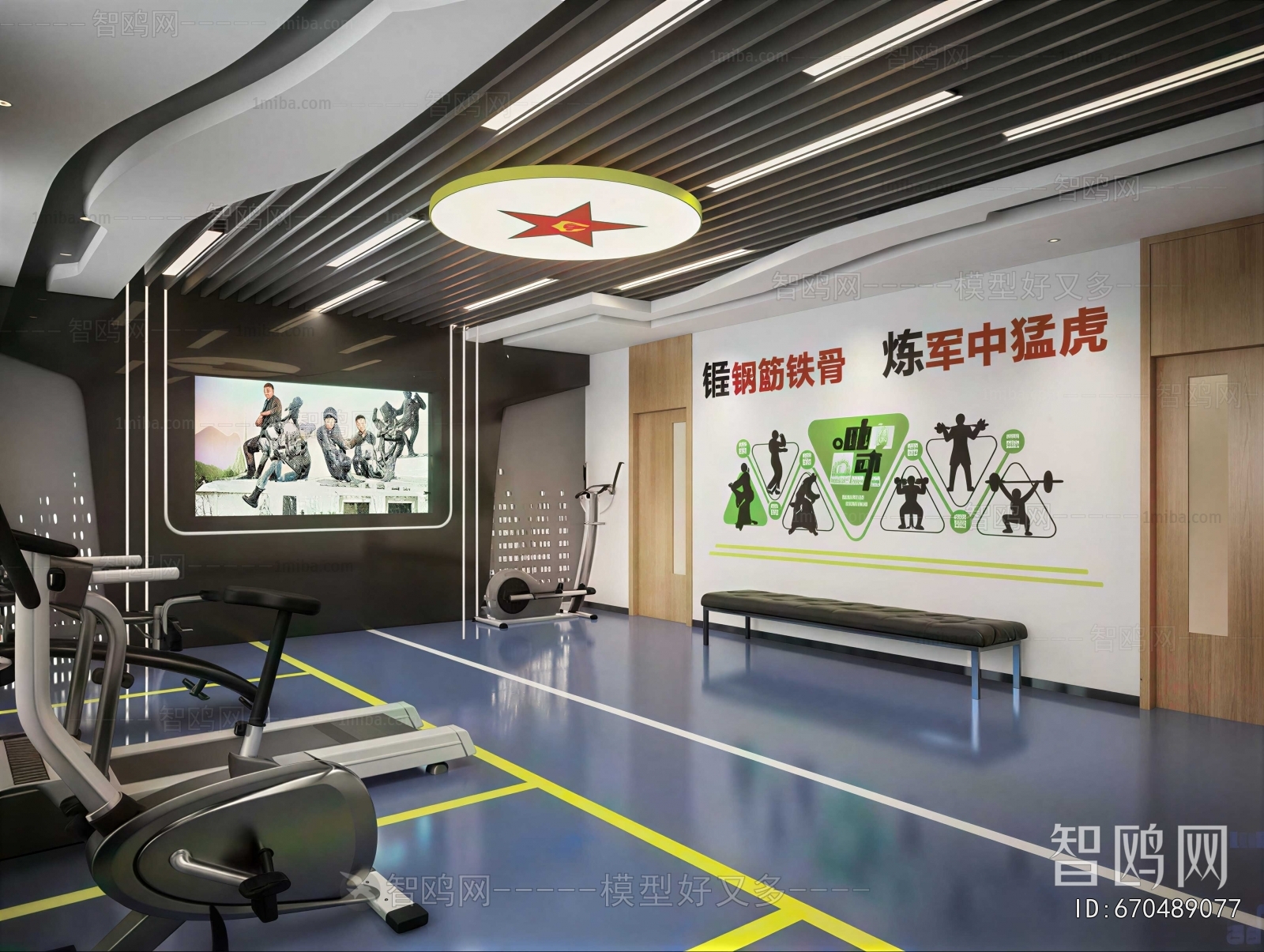 Industrial Style Gym