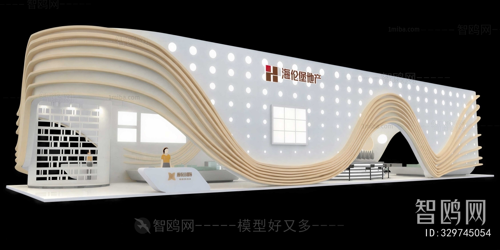 Modern Exhibition Hall