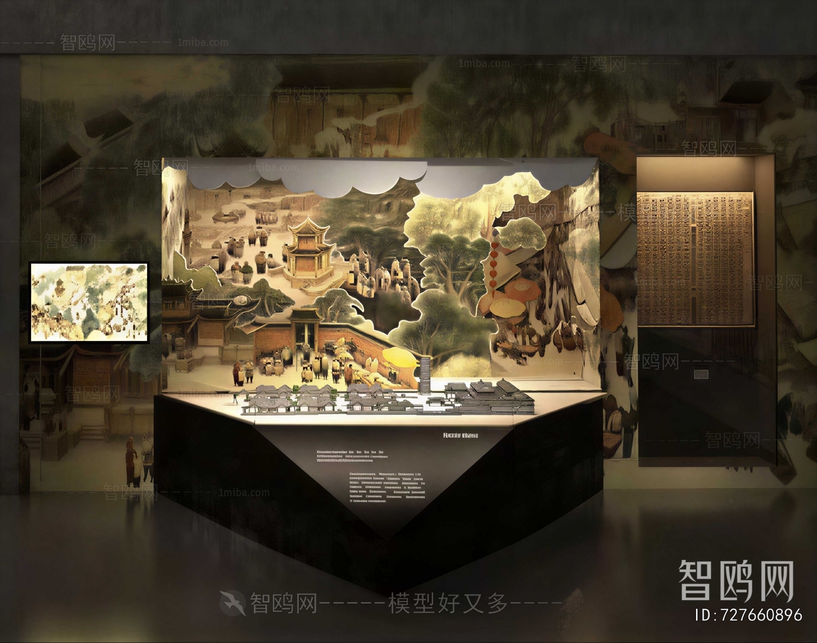 New Chinese Style Museum