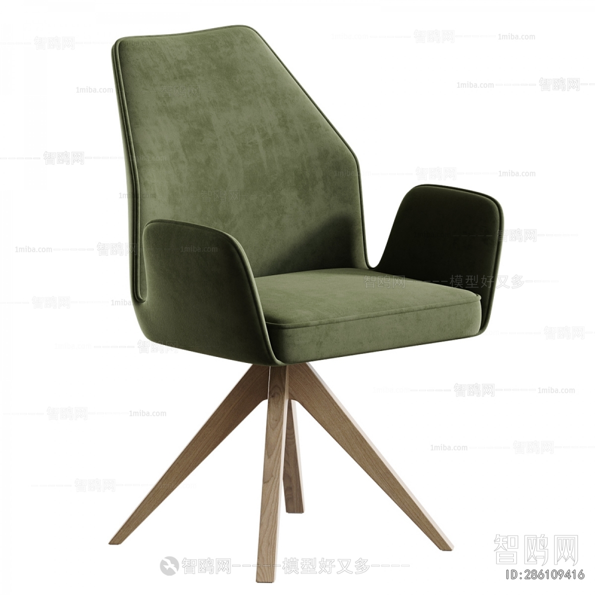 Modern Office Chair