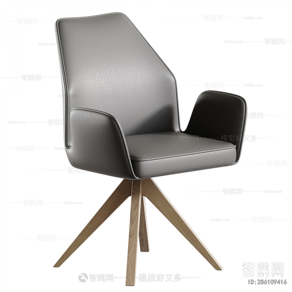 Modern Office Chair