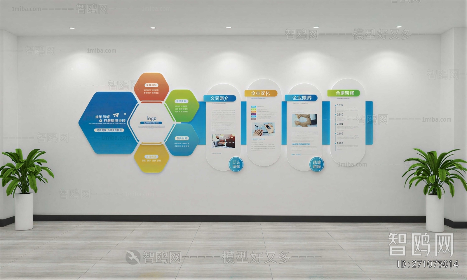 Modern Wall Decoration