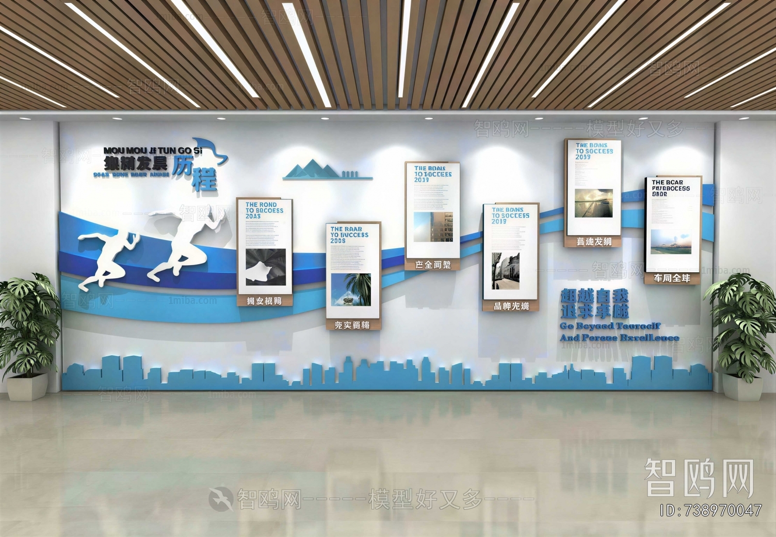 Modern Culture Wall