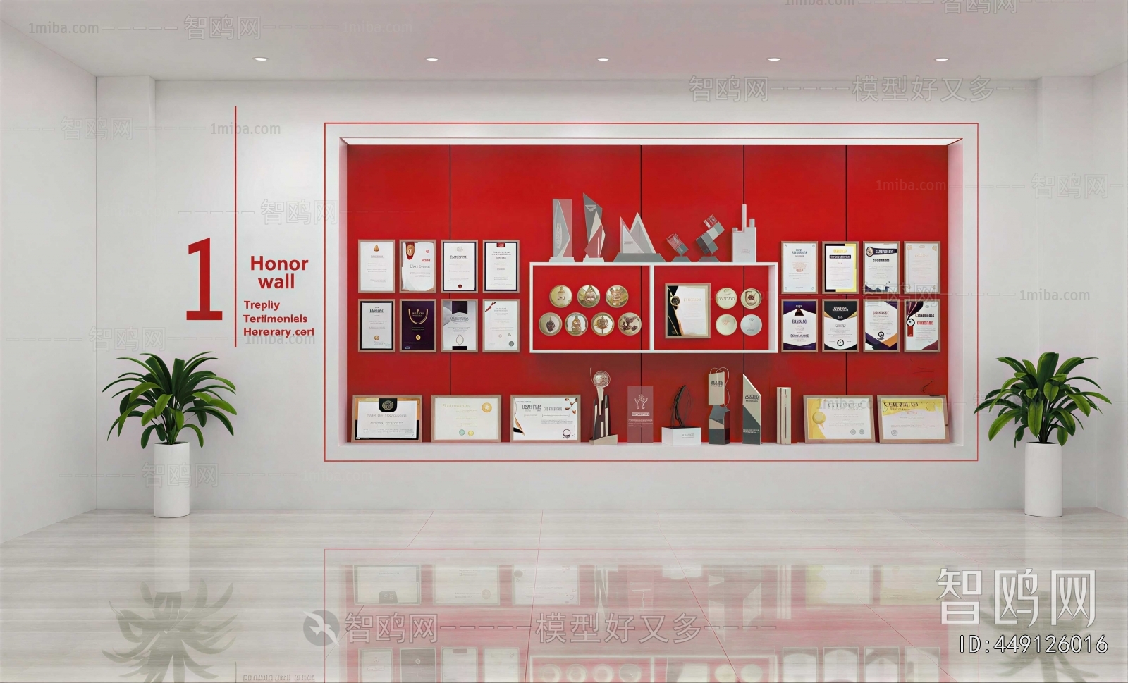 Modern Exhibition Hall