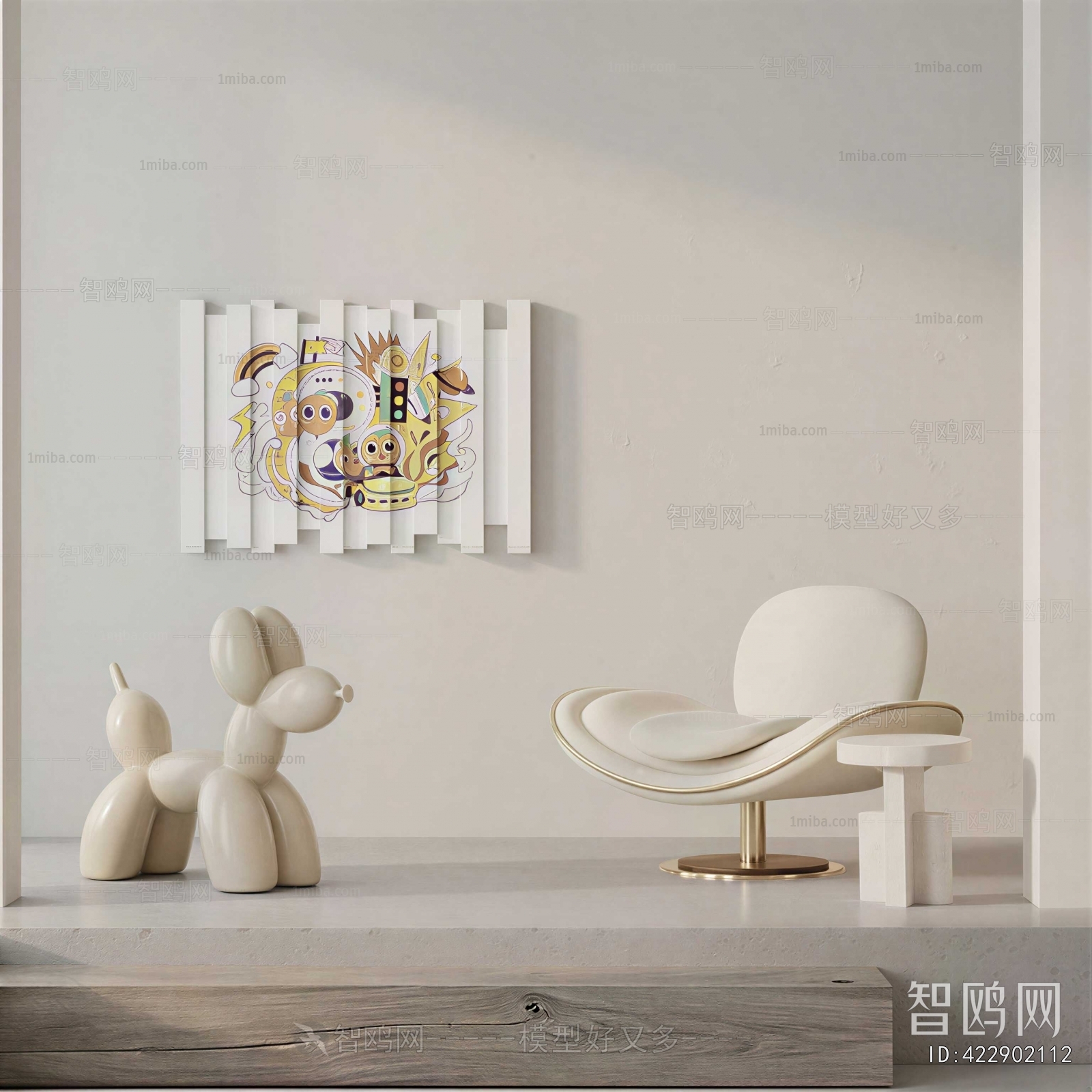 Modern Lounge Chair