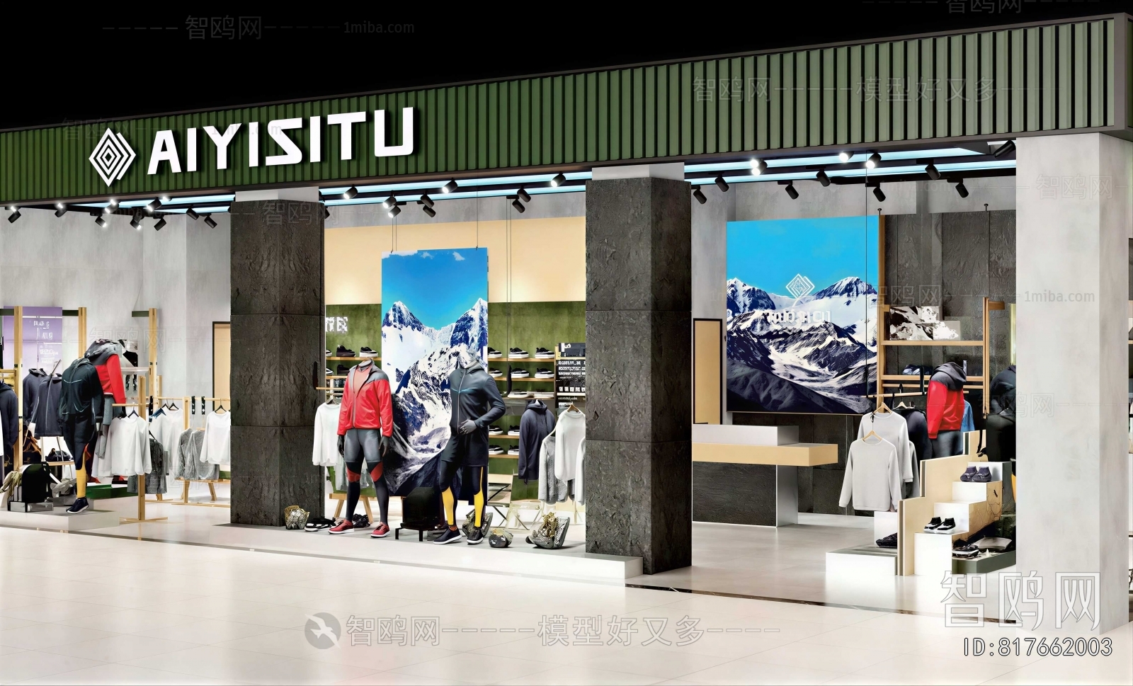 Modern Clothing Store