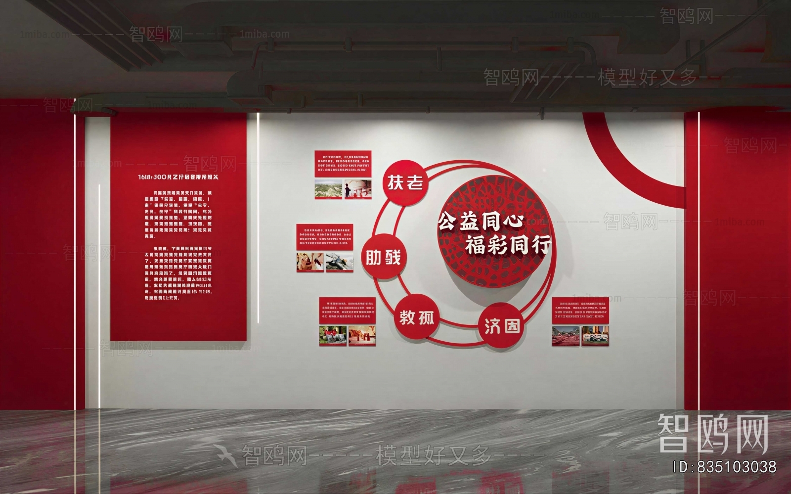 Modern Exhibition Hall