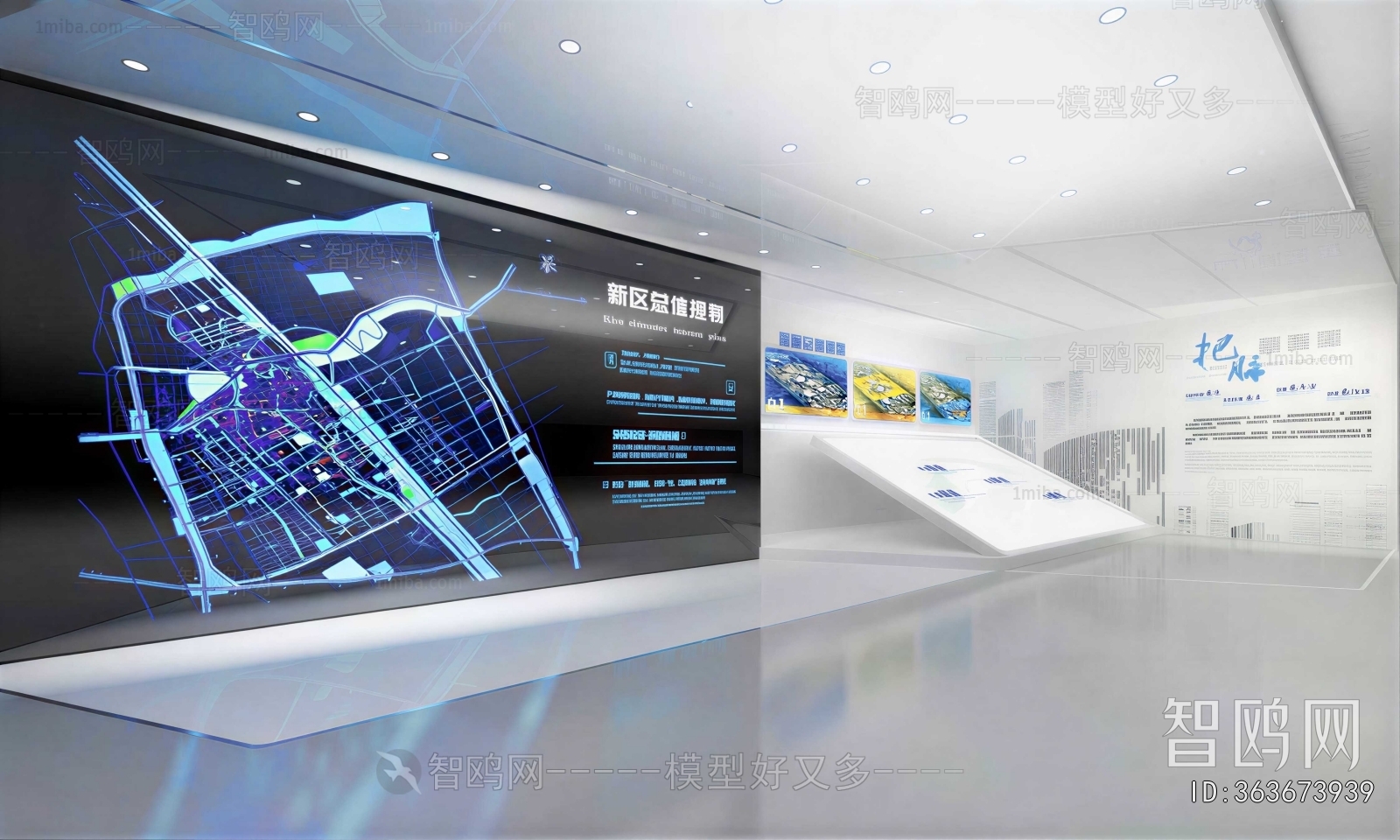 Modern Exhibition Hall