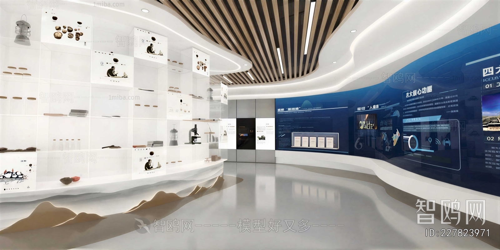 Modern Exhibition Hall