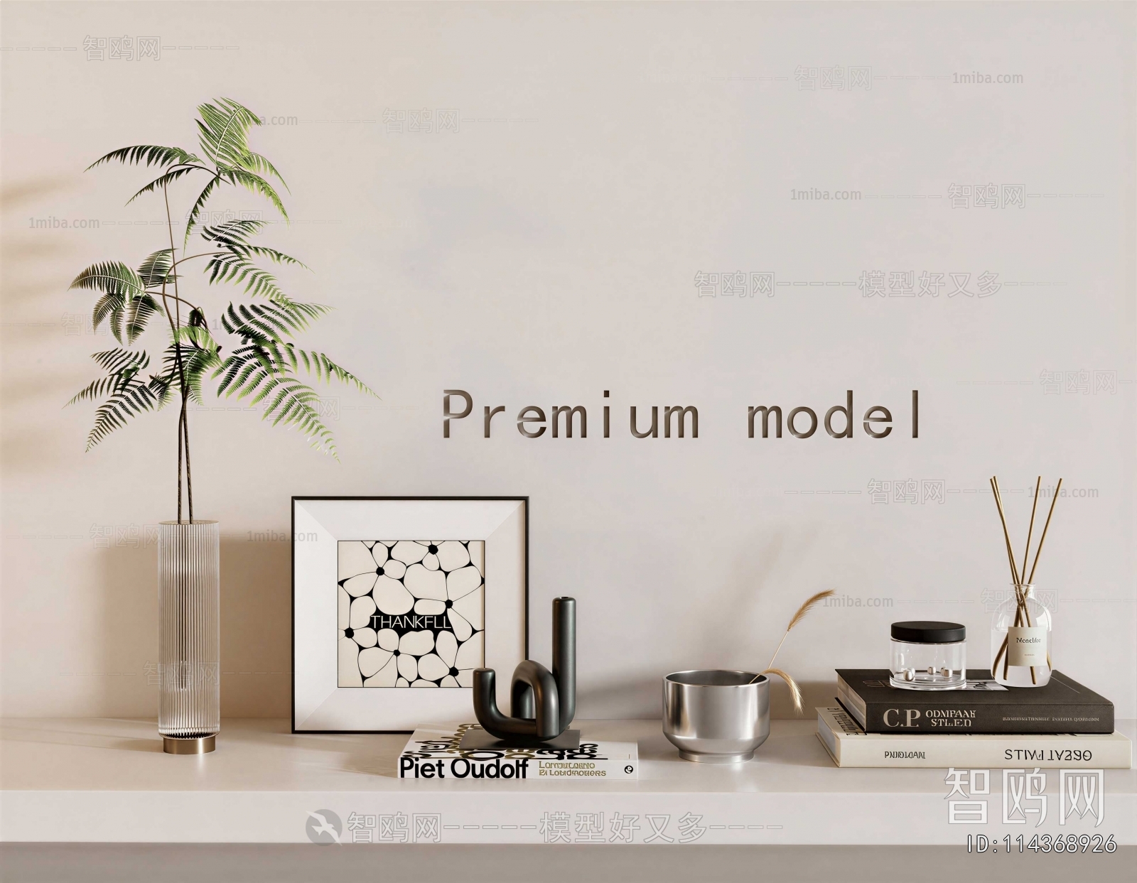 Modern Decorative Set