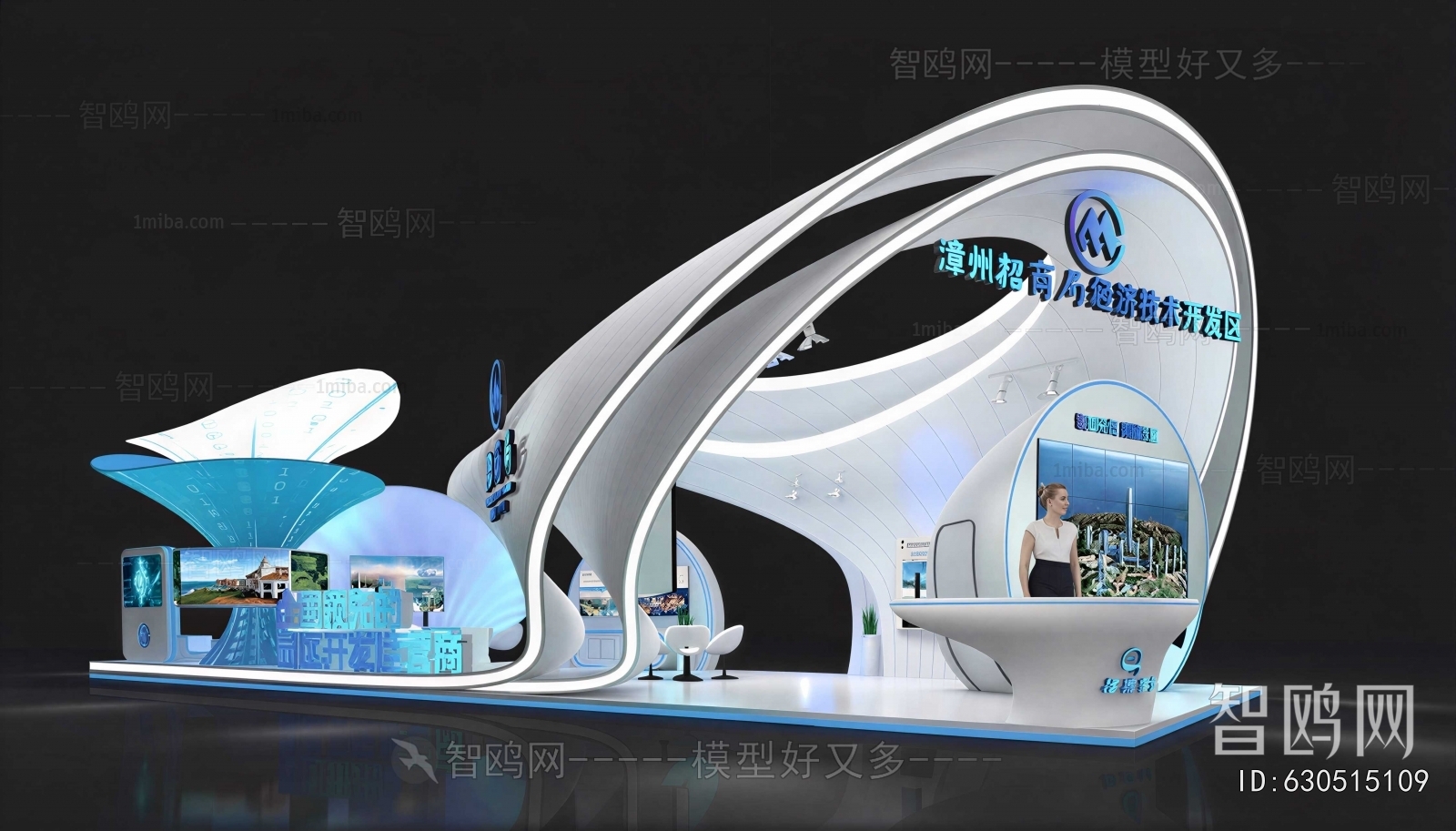 Modern Exhibition Hall
