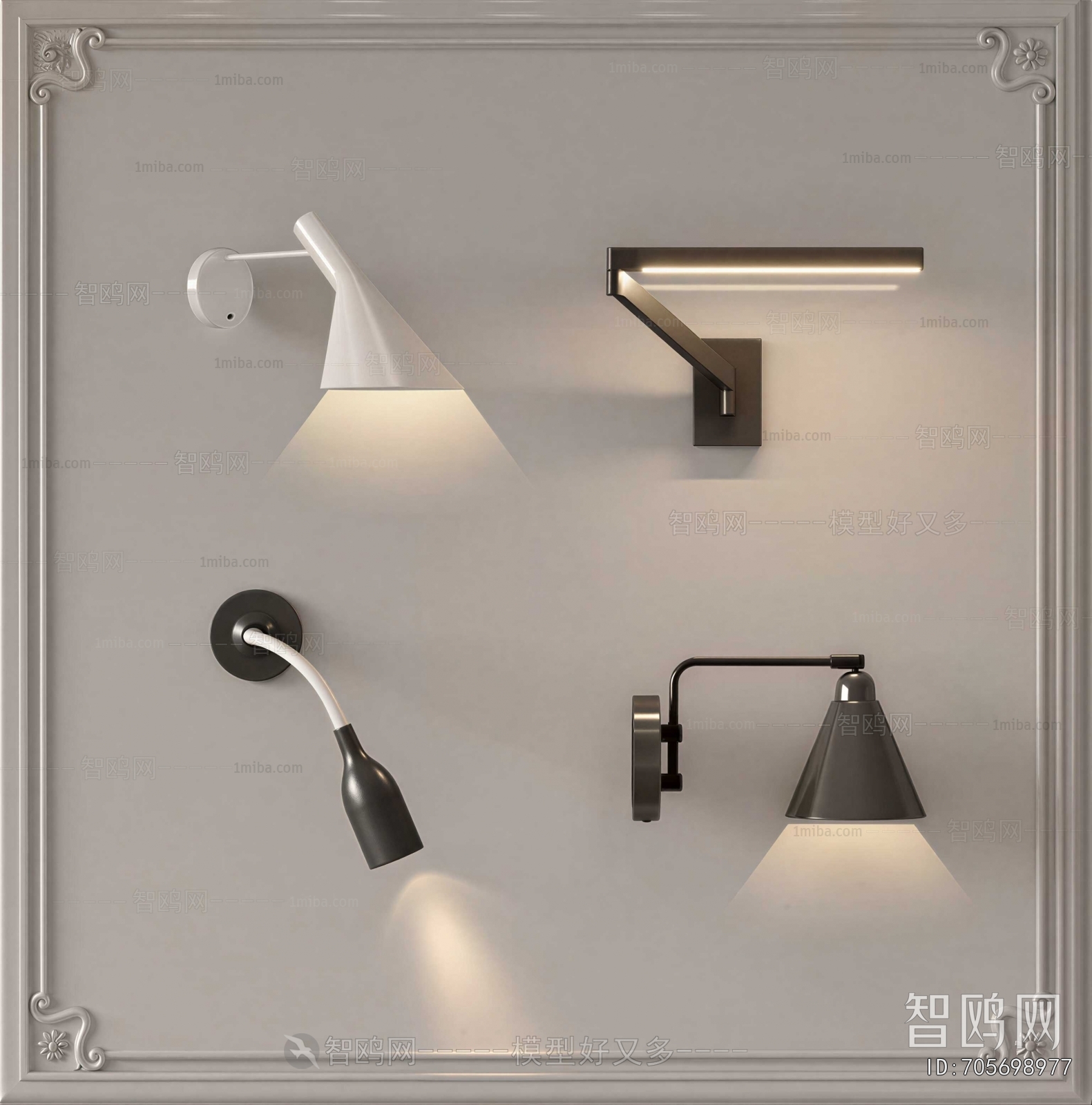 Modern Wall Lamp