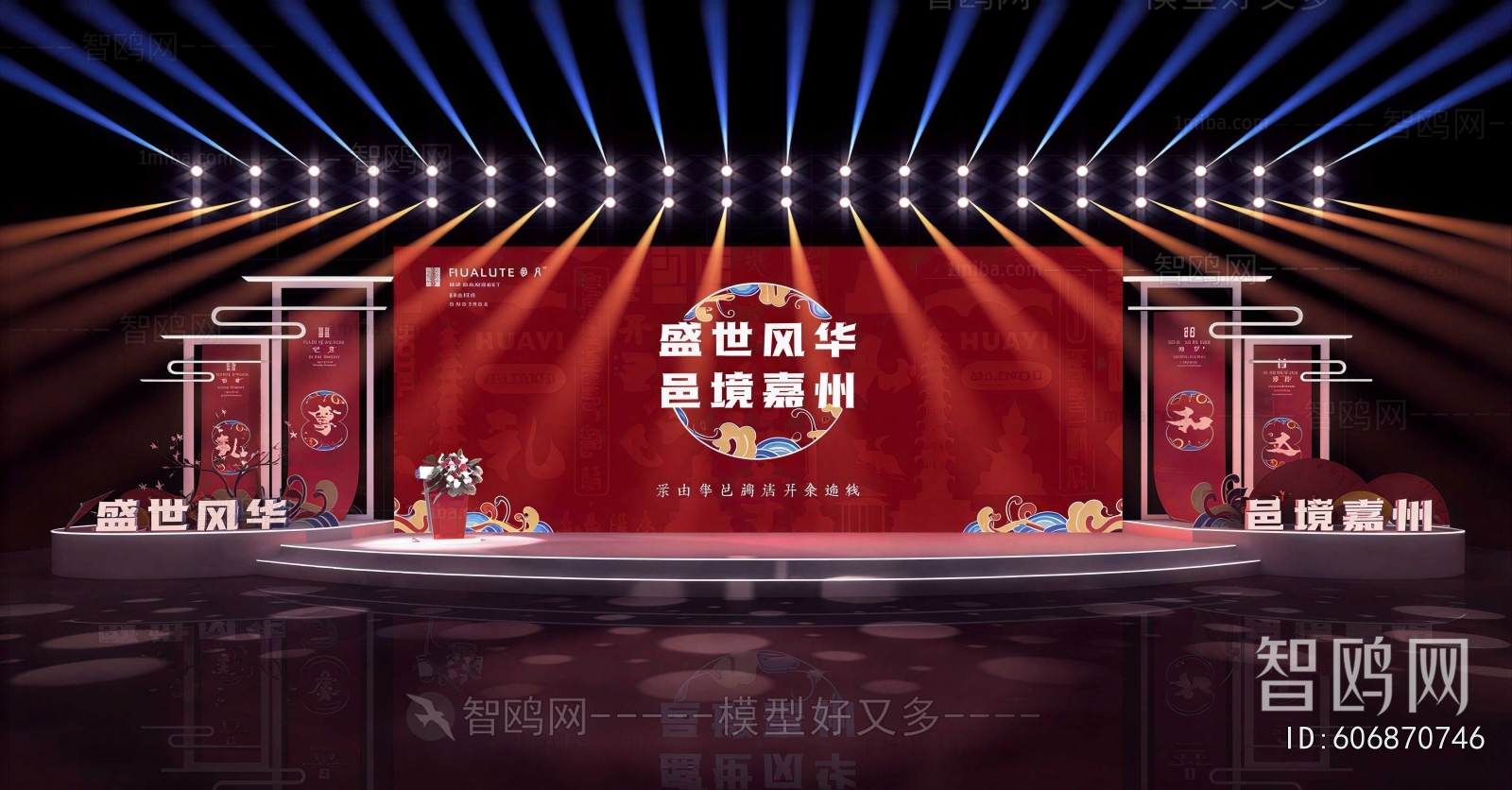 Modern Stage Performance