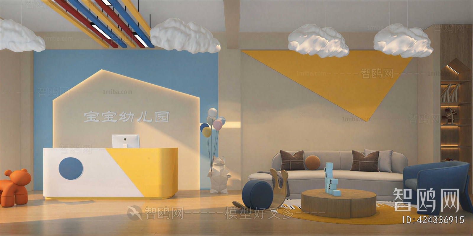 Modern Children's Kindergarten