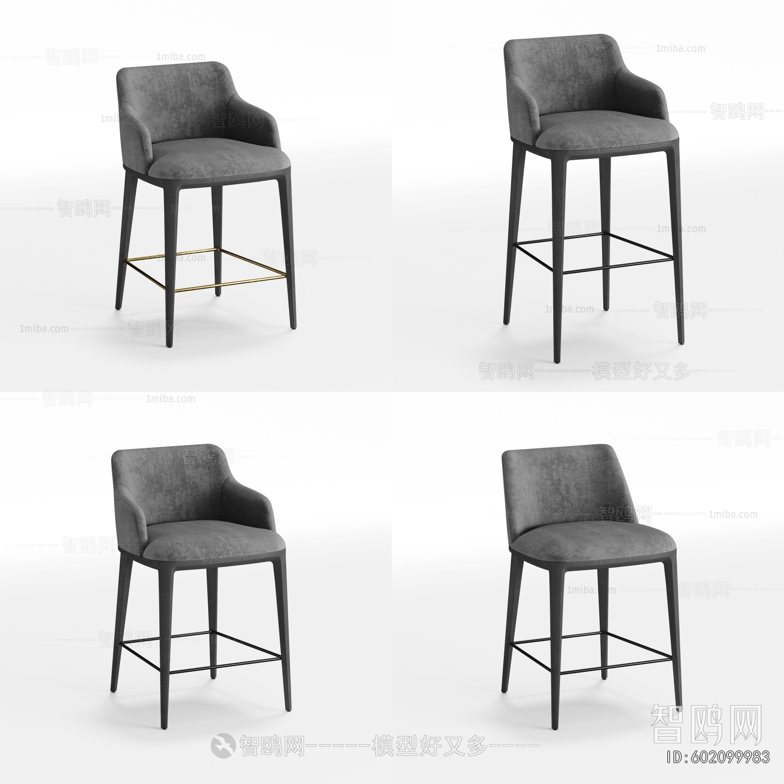 Modern Bar Chair