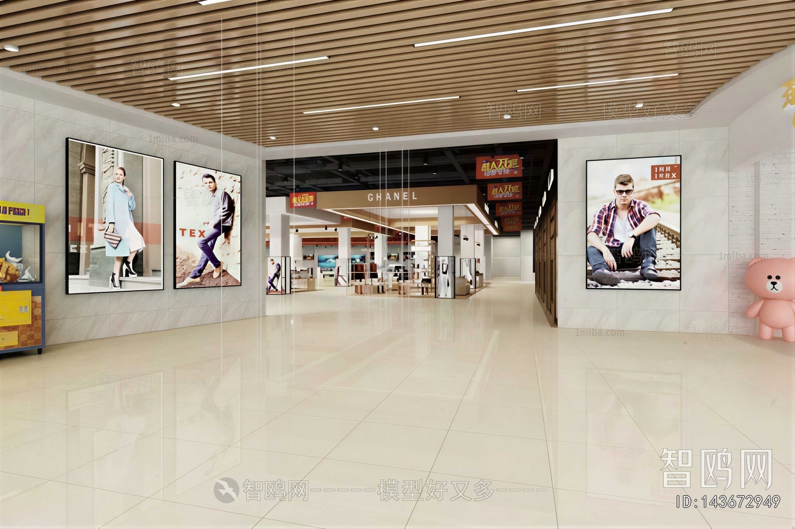 Modern Shopping Mall