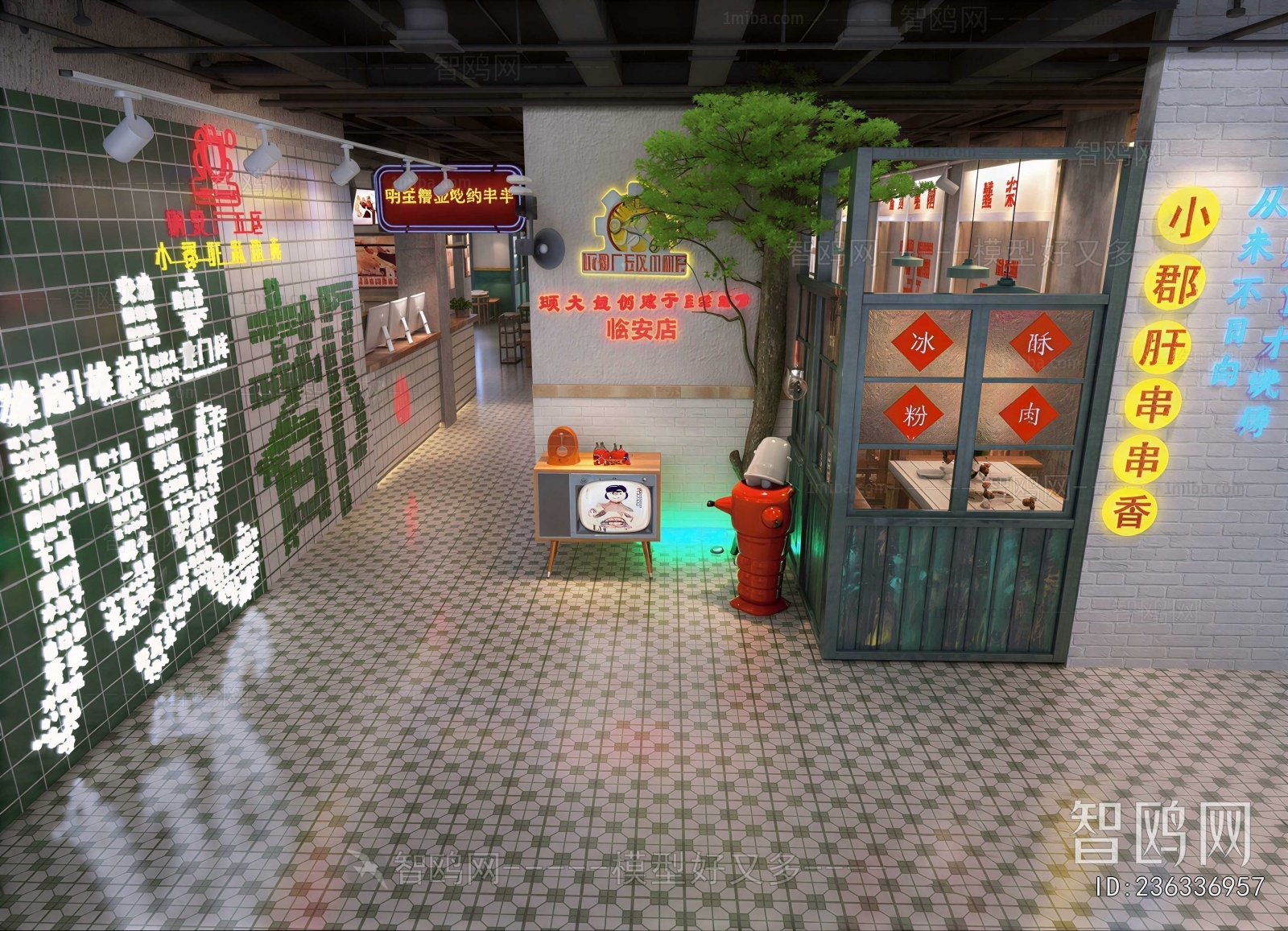 New Chinese Style Restaurant
