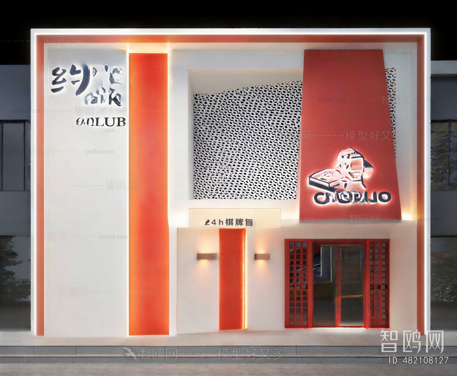 Modern Facade Element