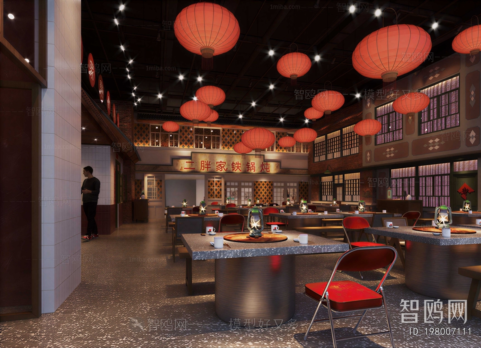 Modern Restaurant