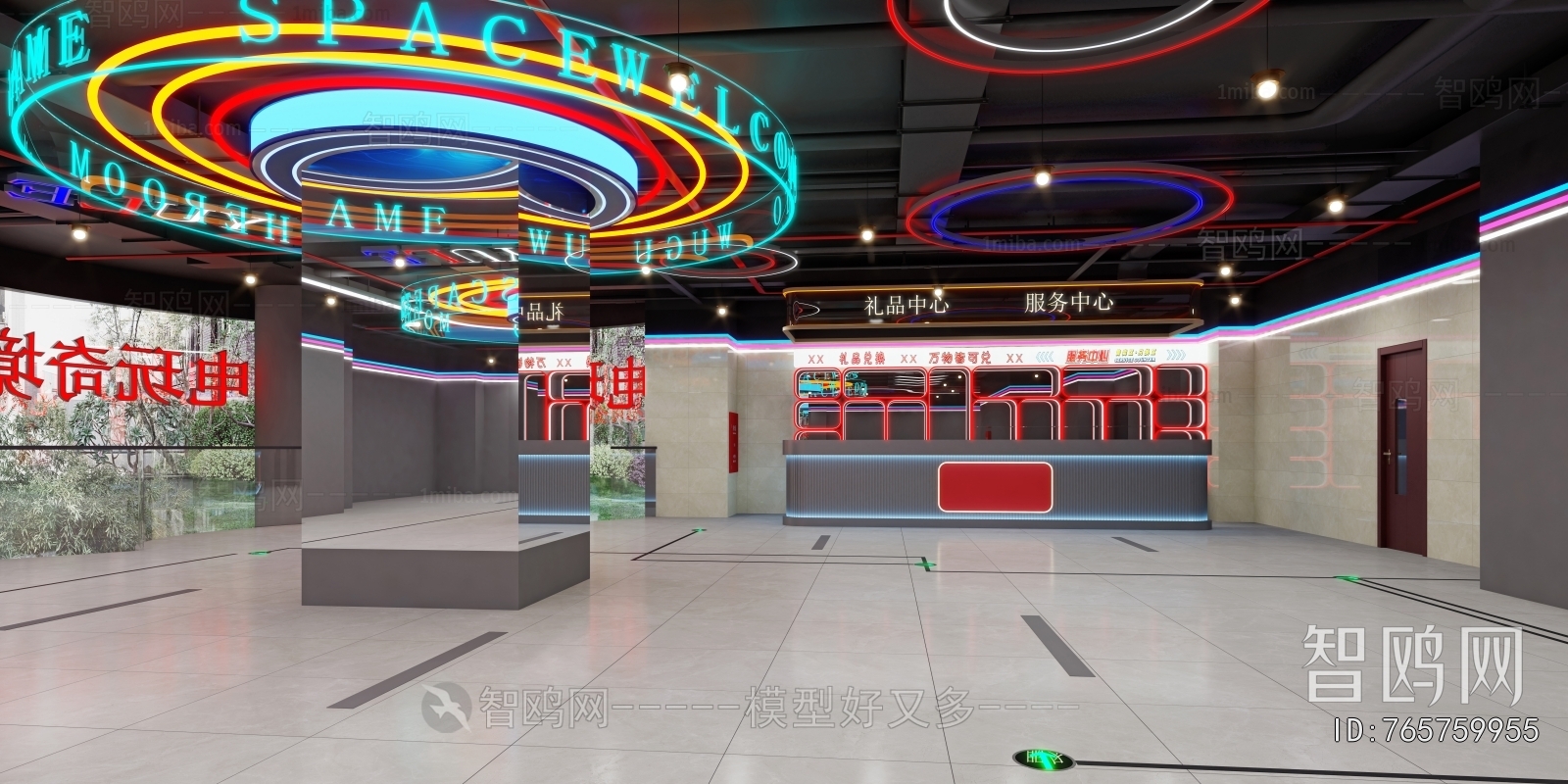 Modern Game Hall