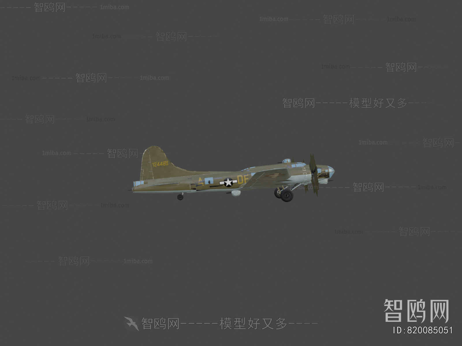 Modern Military Equipment