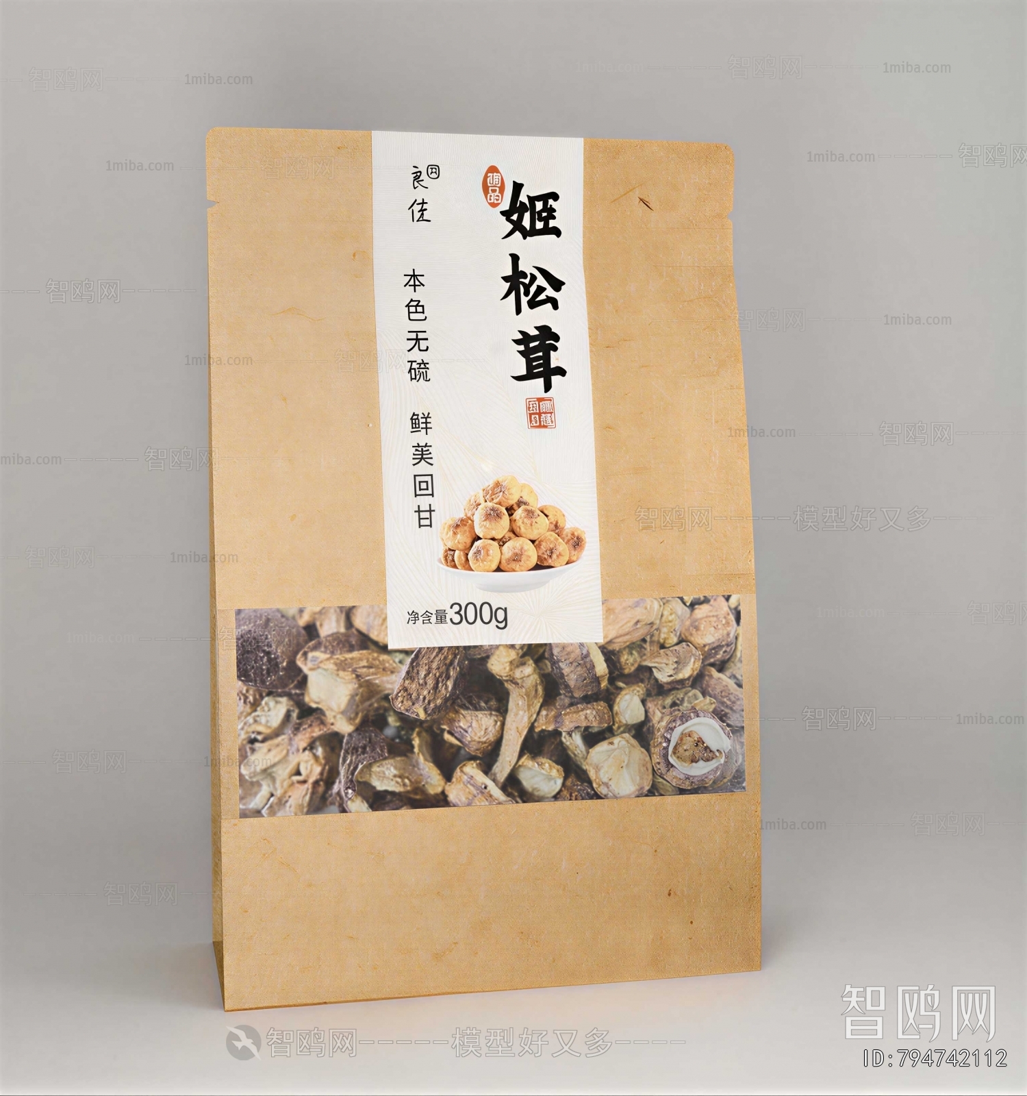 Modern Specialty Cooked Food Dry Goods
