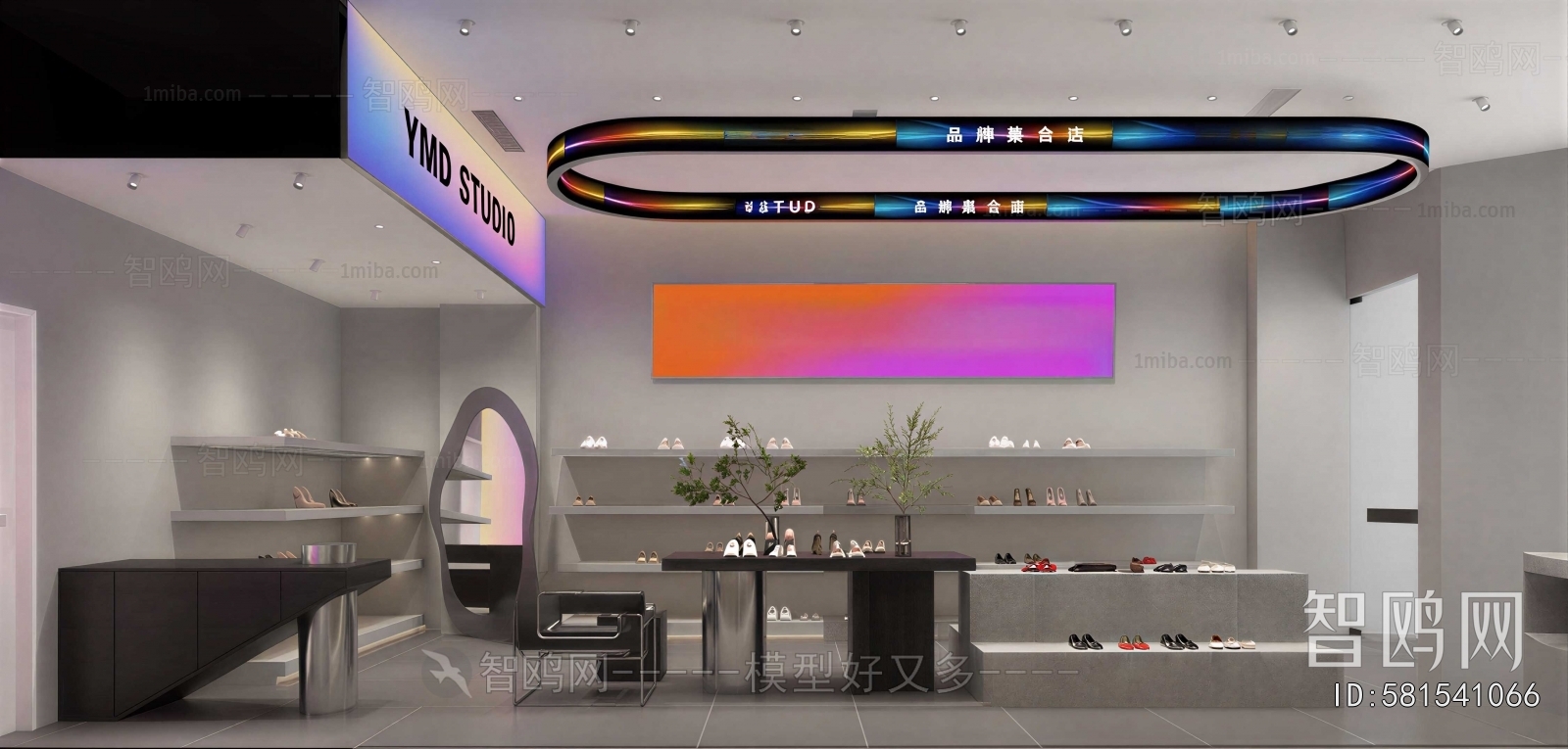 Modern Clothing Store