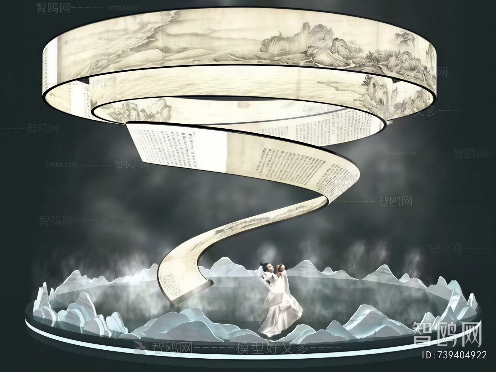 New Chinese Style Stage Performance