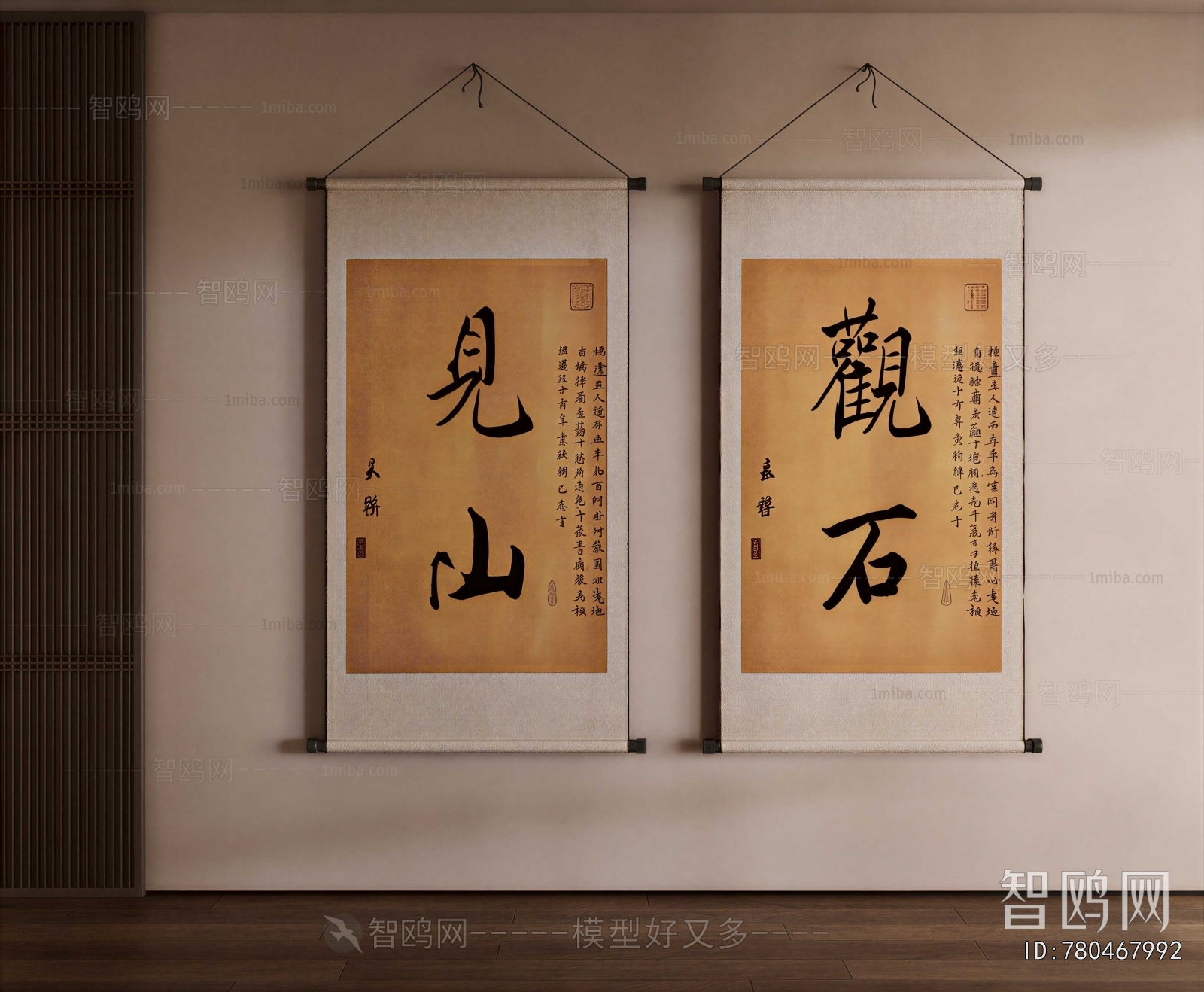 New Chinese Style Calligraphy And Painting