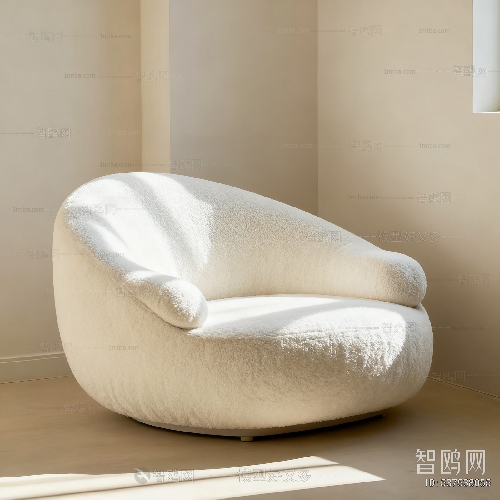 Modern Beanbag