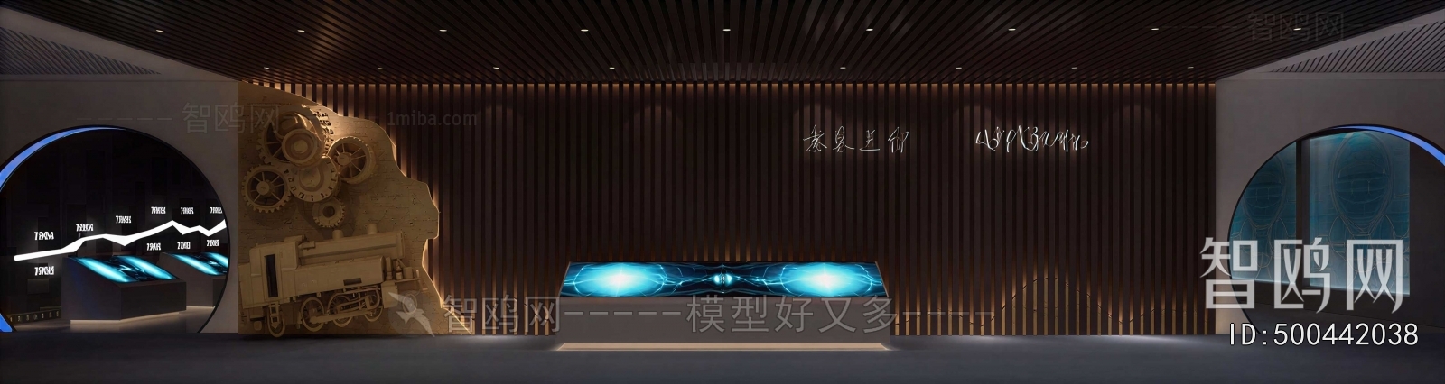 Modern Exhibition Hall