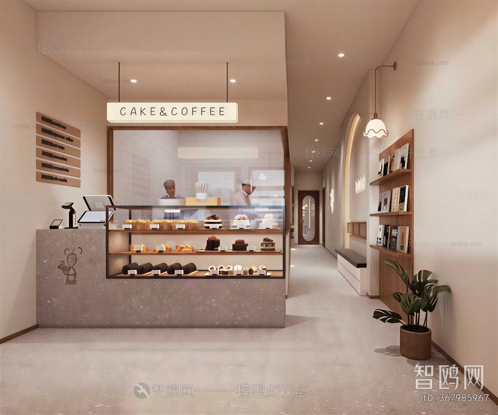 Modern Bakery