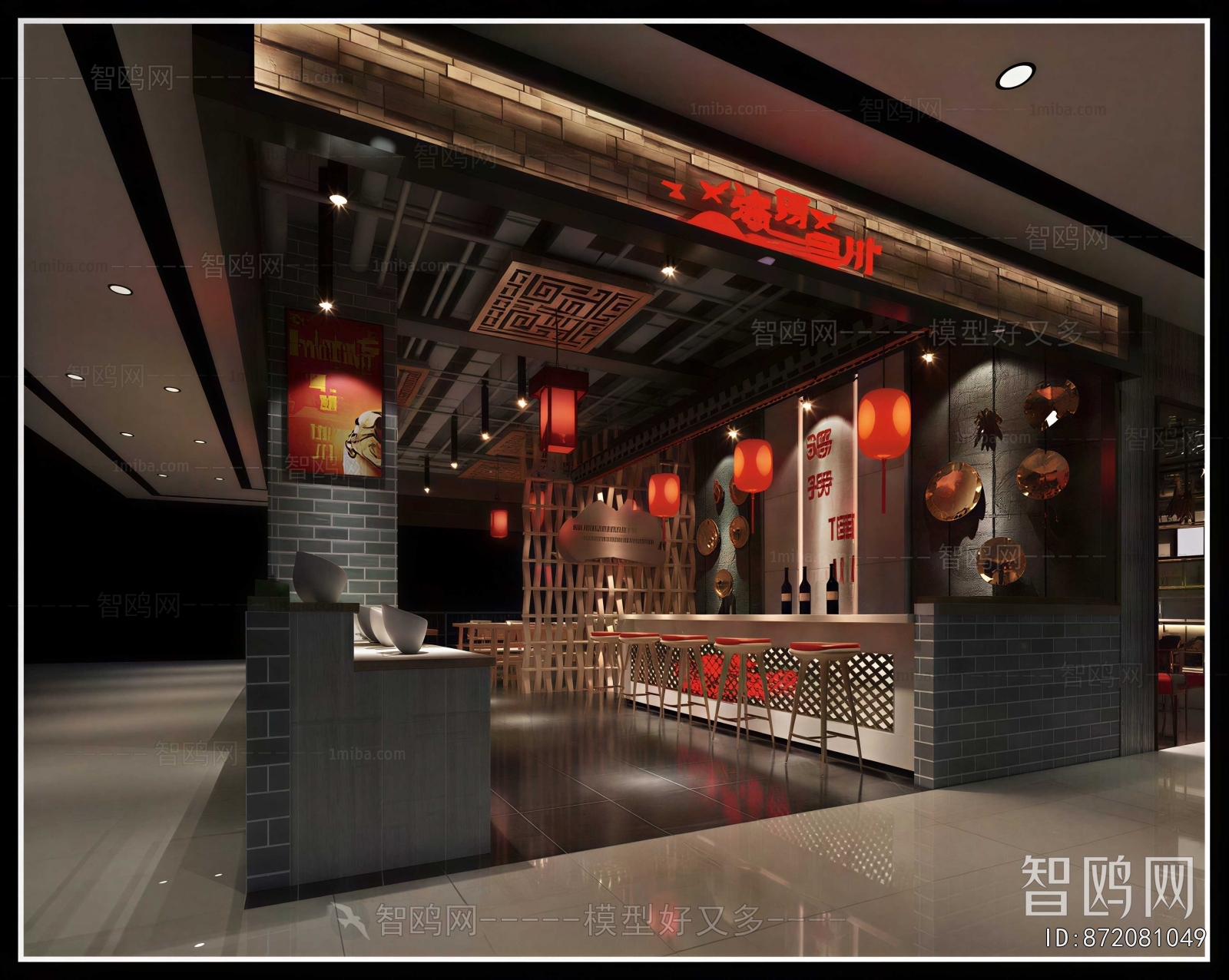 New Chinese Style Restaurant