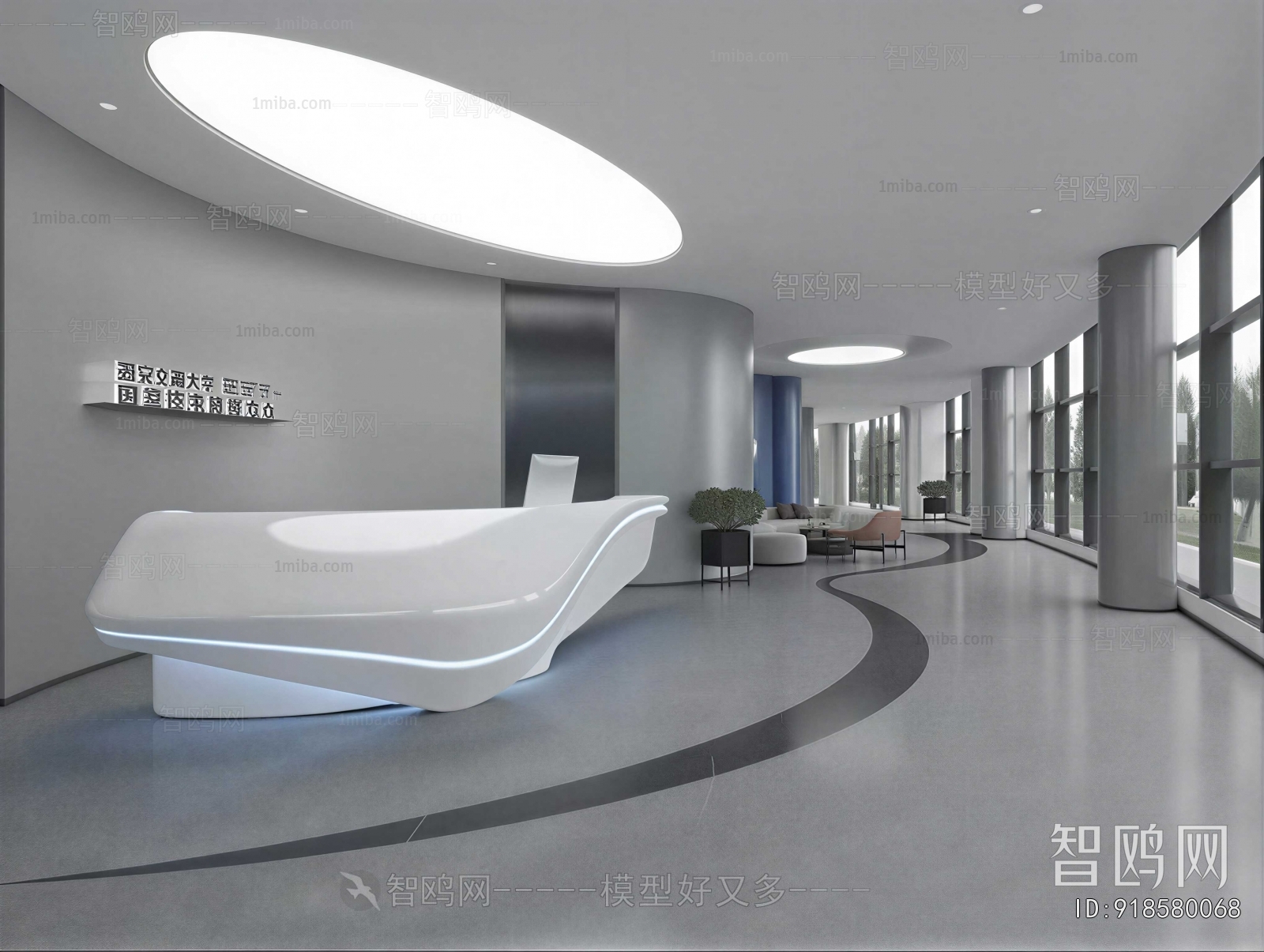 Modern Office Reception Desk