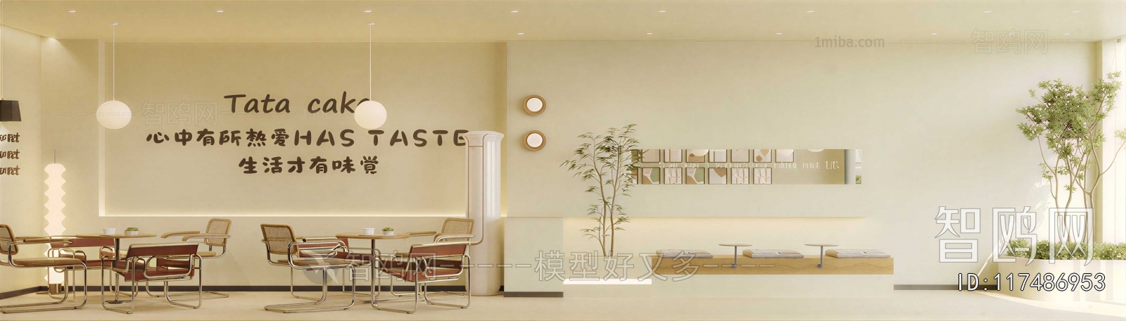 Modern Catering Space
