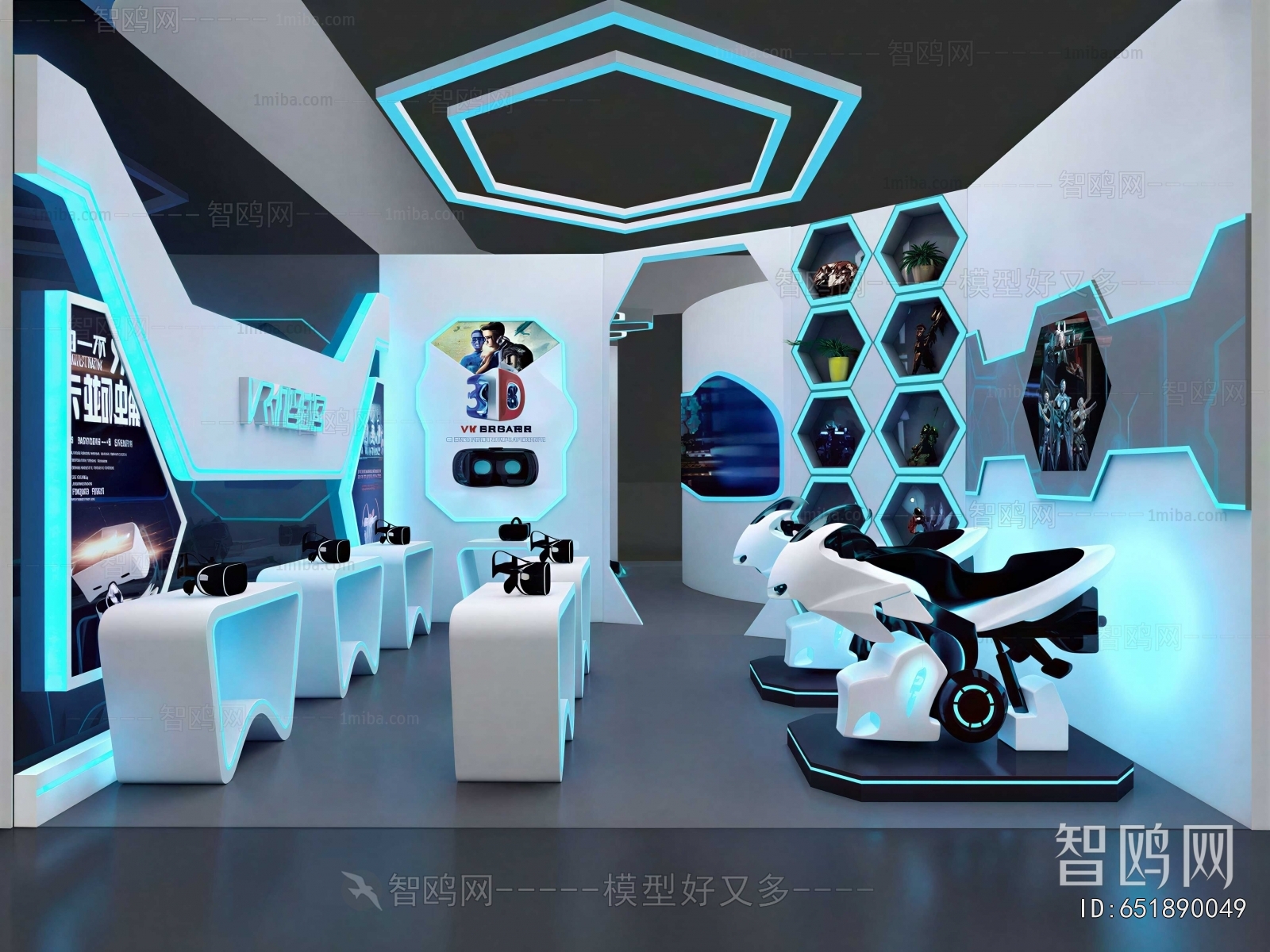 Modern Exhibition Hall