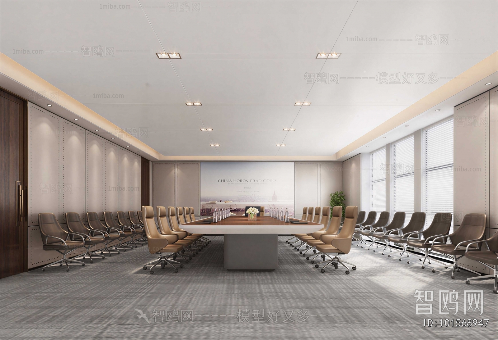 Modern Meeting Room