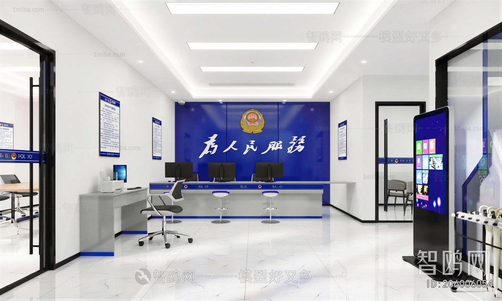 Modern Office Reception Desk