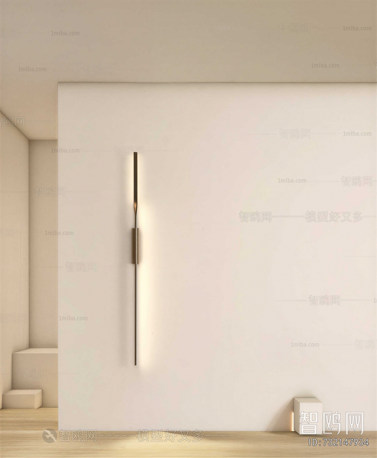 Modern Wall Lamp