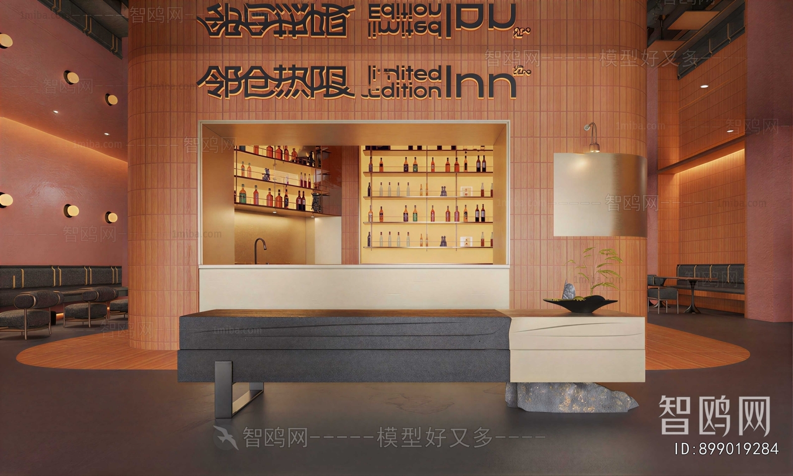 Modern Lobby Hall