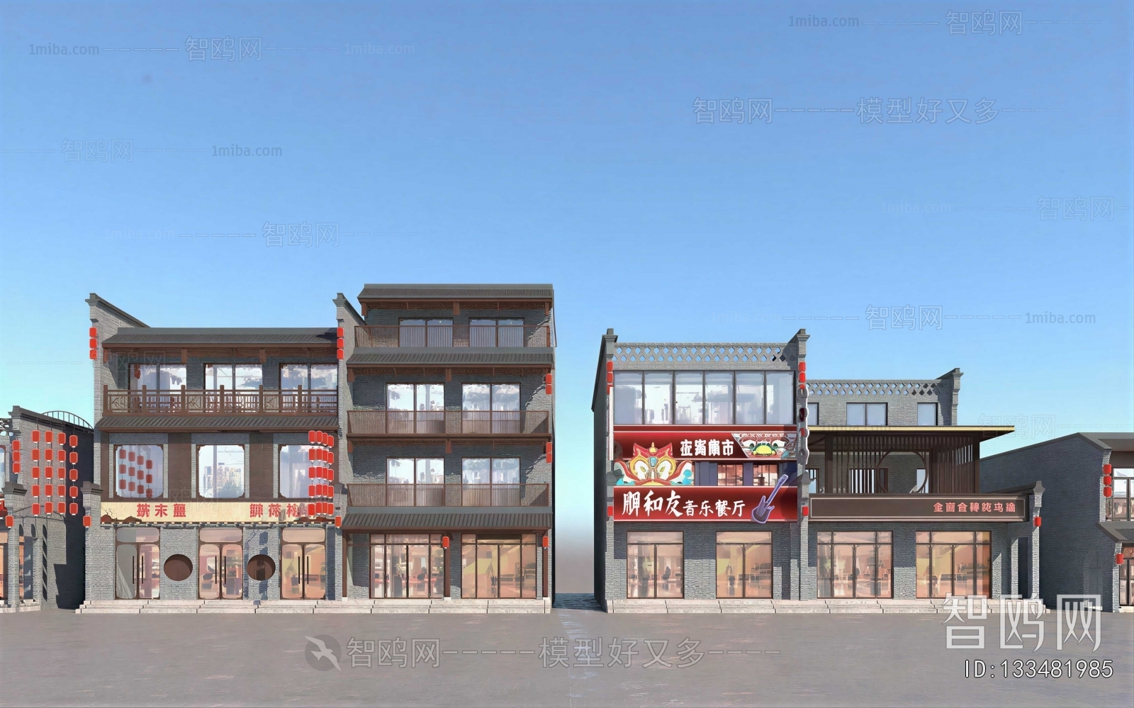 New Chinese Style Commercial Street