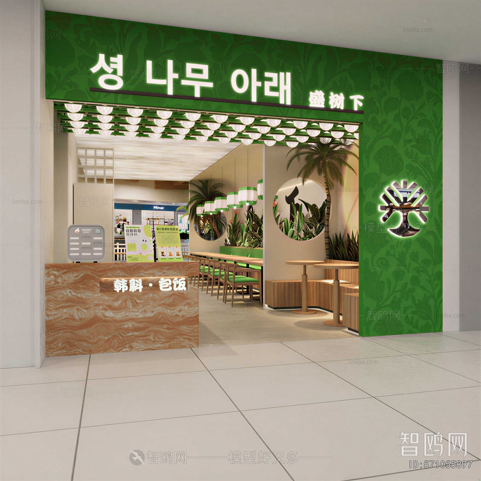 Modern Restaurant
