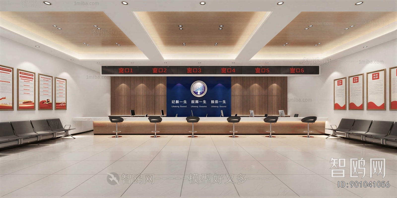 Modern Office Reception Desk