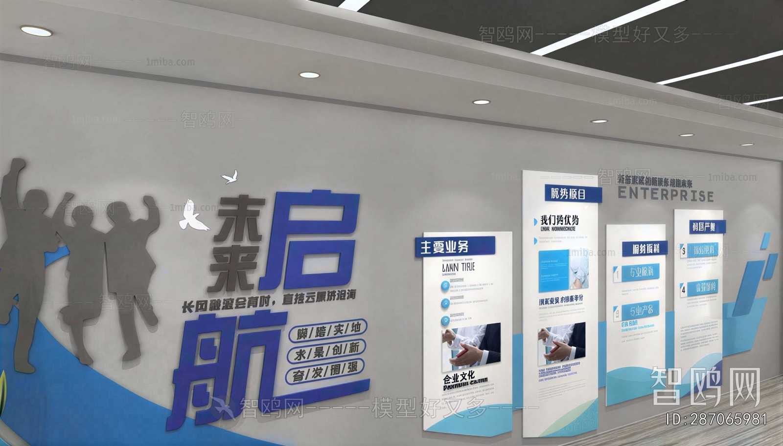 Modern Exhibition Hall